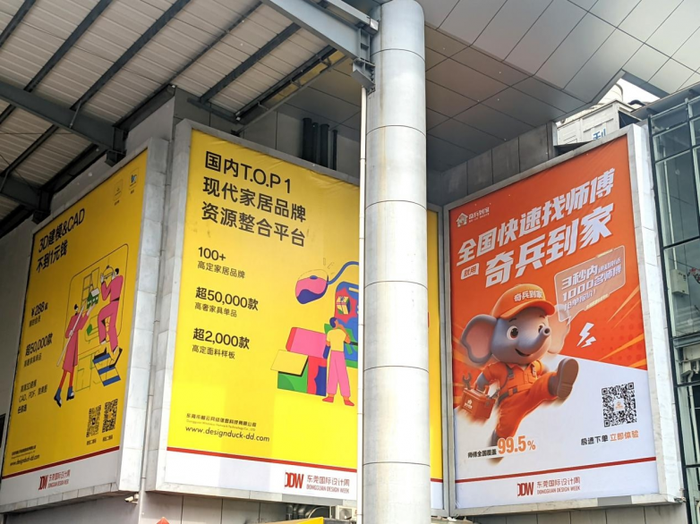 东莞家具展:这个“全托管售后”方案让家具商集体“真香”了!