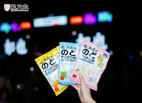 龙角散携手2025广州超级草莓音乐节，守护乐迷“唱爽”音乐盛宴