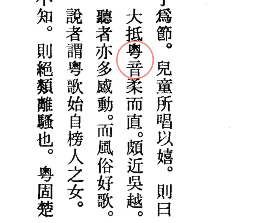 广西人讲的,到底是不是粤语?