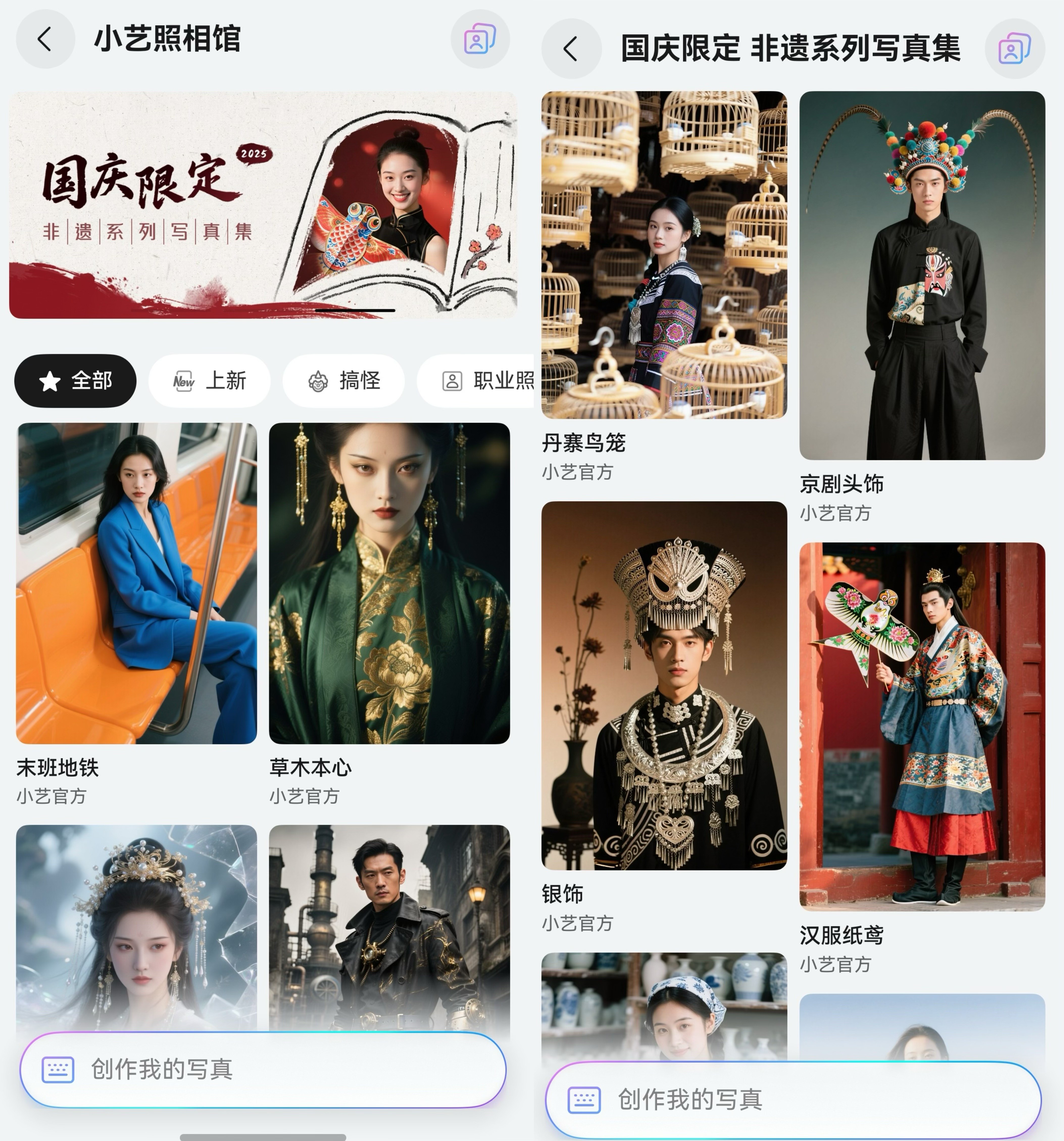 1758017195612596.png 3.png