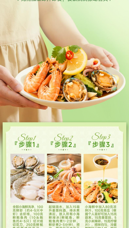 妈妈暑期必备！珠江桥牌一酱成菜搞定“小神兽”的营养餐