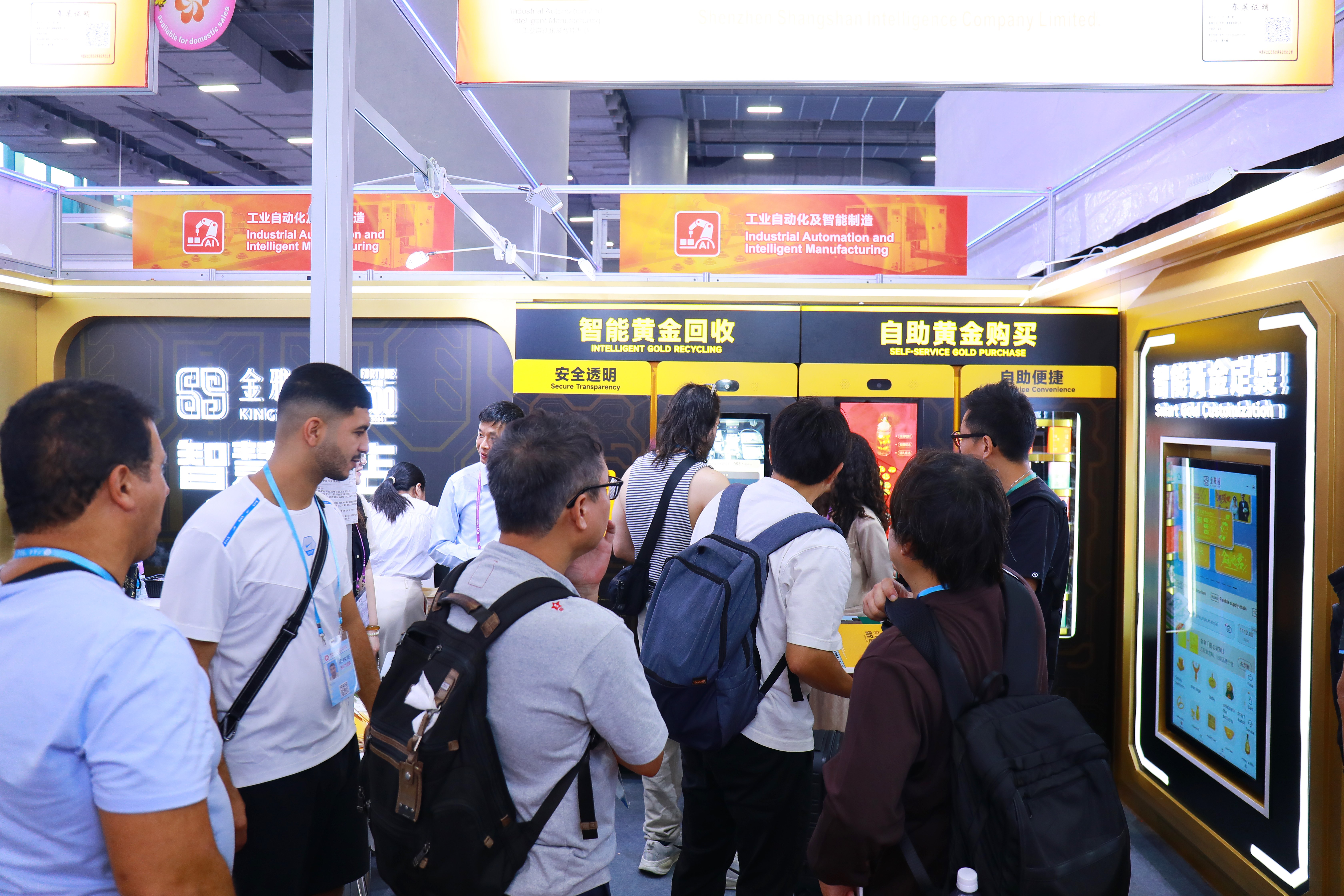 金雅福智慧金店亮相广交会，打造中国黄金科技出海新名片