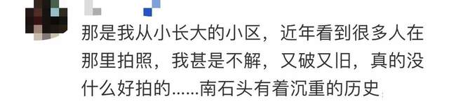 这里曾是日军屠杀地,如今成“日系打卡圣地”?