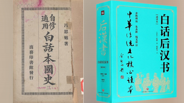 一次讲清楚:粤语、广东话、广府话、广州话、白话的关系