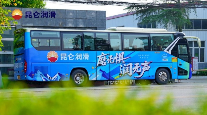 昆仑润滑全域点燃“世运热”，绿色引擎驱动低碳赛事