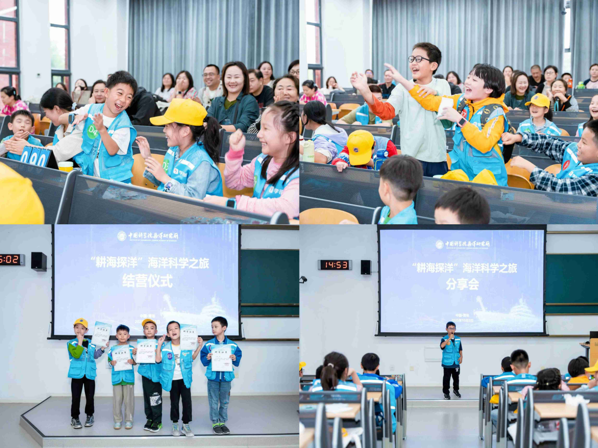 在实践中感受海洋魅力，学而思探索海洋科普新课堂