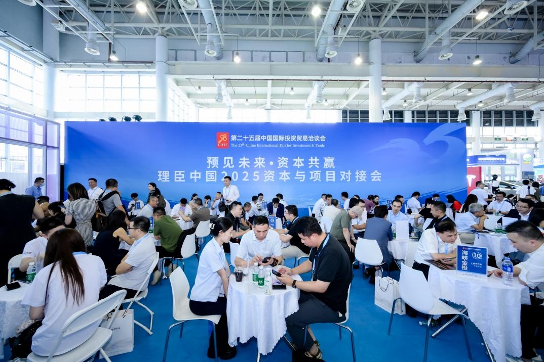 国贸会展五大维度创新，助力第二十五届投洽会焕新升级