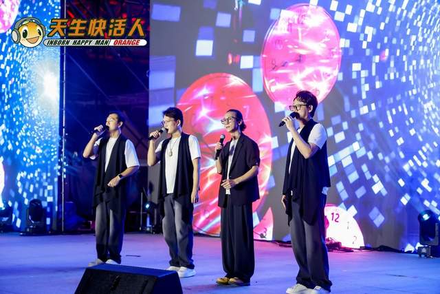 广东音乐人齐聚海心沙，共庆第二届羊城音乐盛典