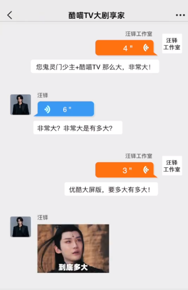 暑期喊话大事件！酷喵TV联合各大电视厂商掀起