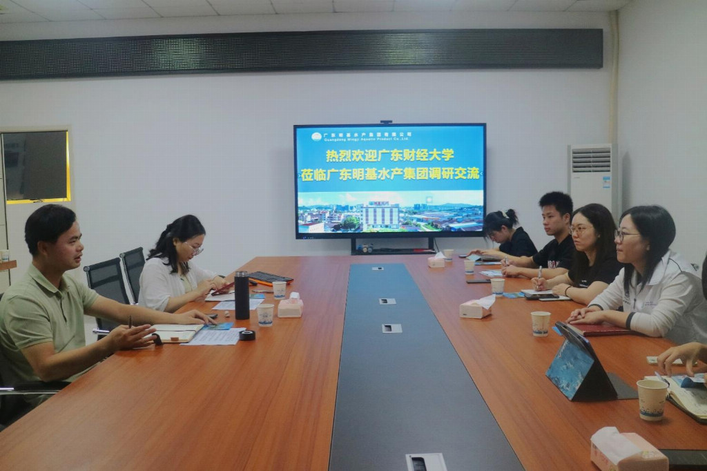 解码明基水产,助力县域水产品质升级——广财大百千万突击团实地走访明基水产集团