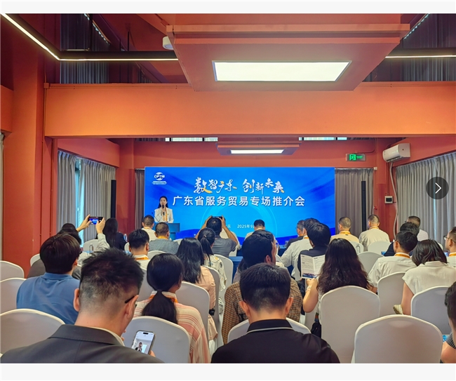 大湾区服贸会香港分会场&北京推介会圆满落幕,共探商务未来发展新机遇