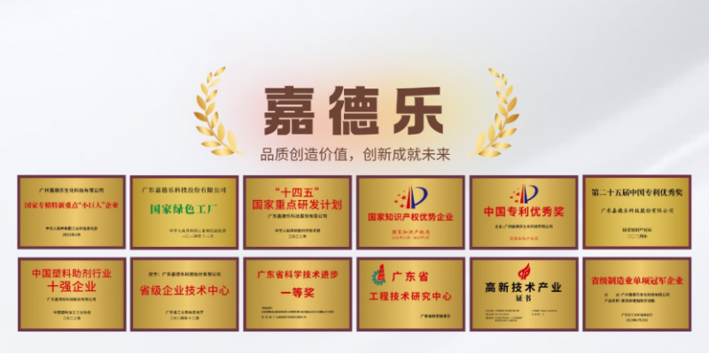 脂肪酸甘油酯龙头嘉德乐，为何选择用友YonSuite!