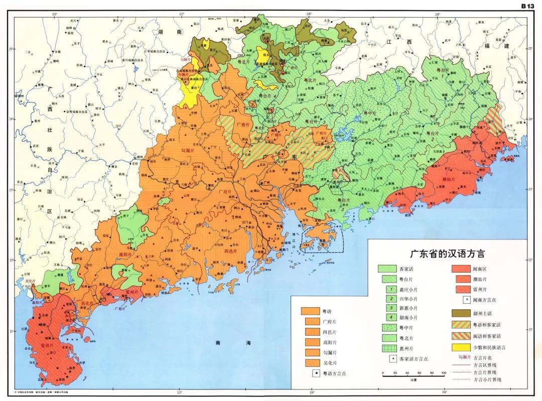 广西人讲的,到底是不是粤语?