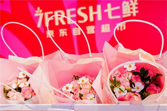 七夕送花“鲜”人一步，京东七鲜“繁花”最快30分钟送达