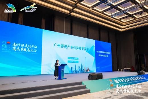 南沙IFC文化产业园重磅揭牌！承载南沙文化+产业战略核心功能！