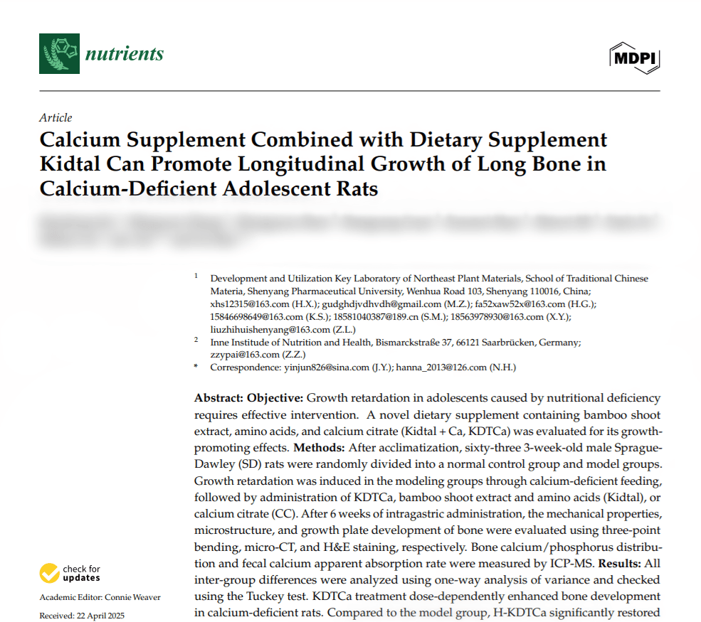 inne因你亮相德国expopharm，引领儿童营养品“制药级”新标准
