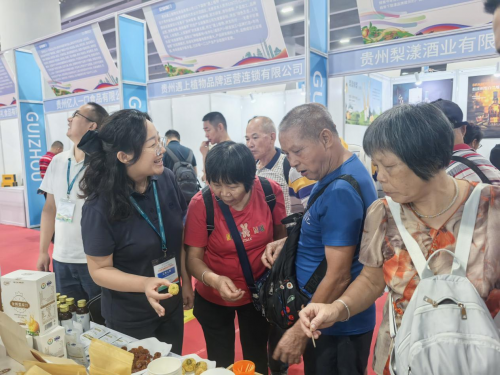 黔货出山展特色、协作共赢助振兴