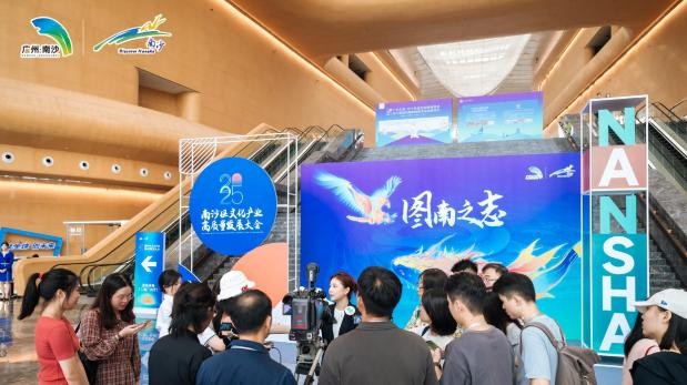 南沙IFC文化产业园重磅揭牌！承载南沙文化+产业战略核心功能！