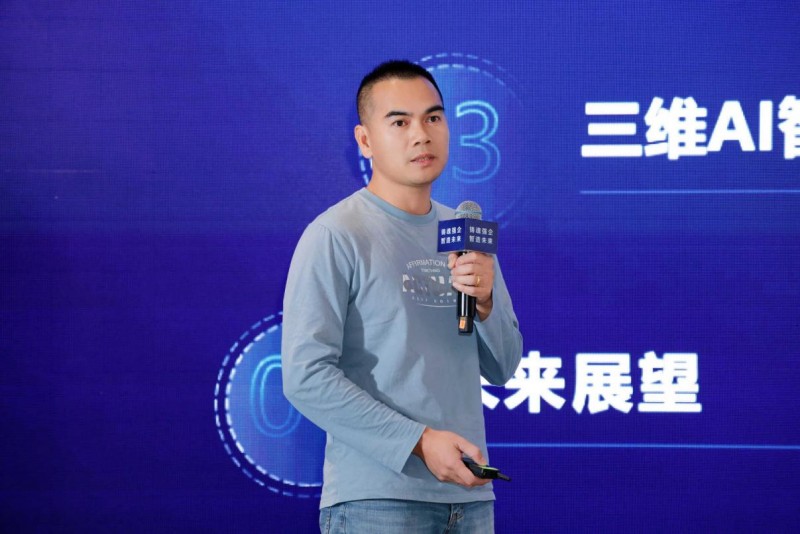 AI赋能,生态聚势!铸基破局,工软生态聚势高峰论坛圆满收官