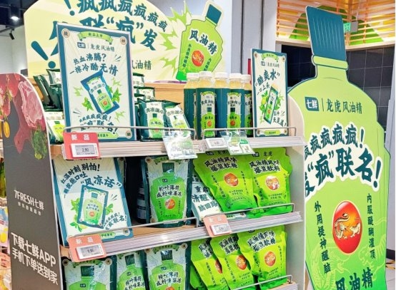 4600颗花生粒匠心凝练一瓶油的背后,京东七鲜启动首个品牌日