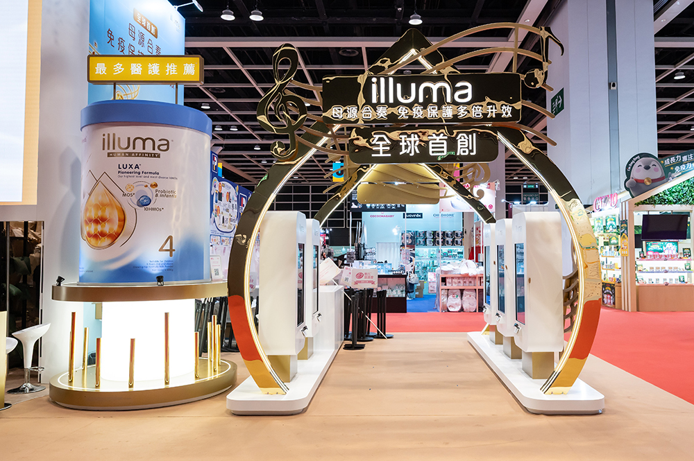 定义HMO科技新前沿！惠氏启赋10HMO配方全球首发登陆中国