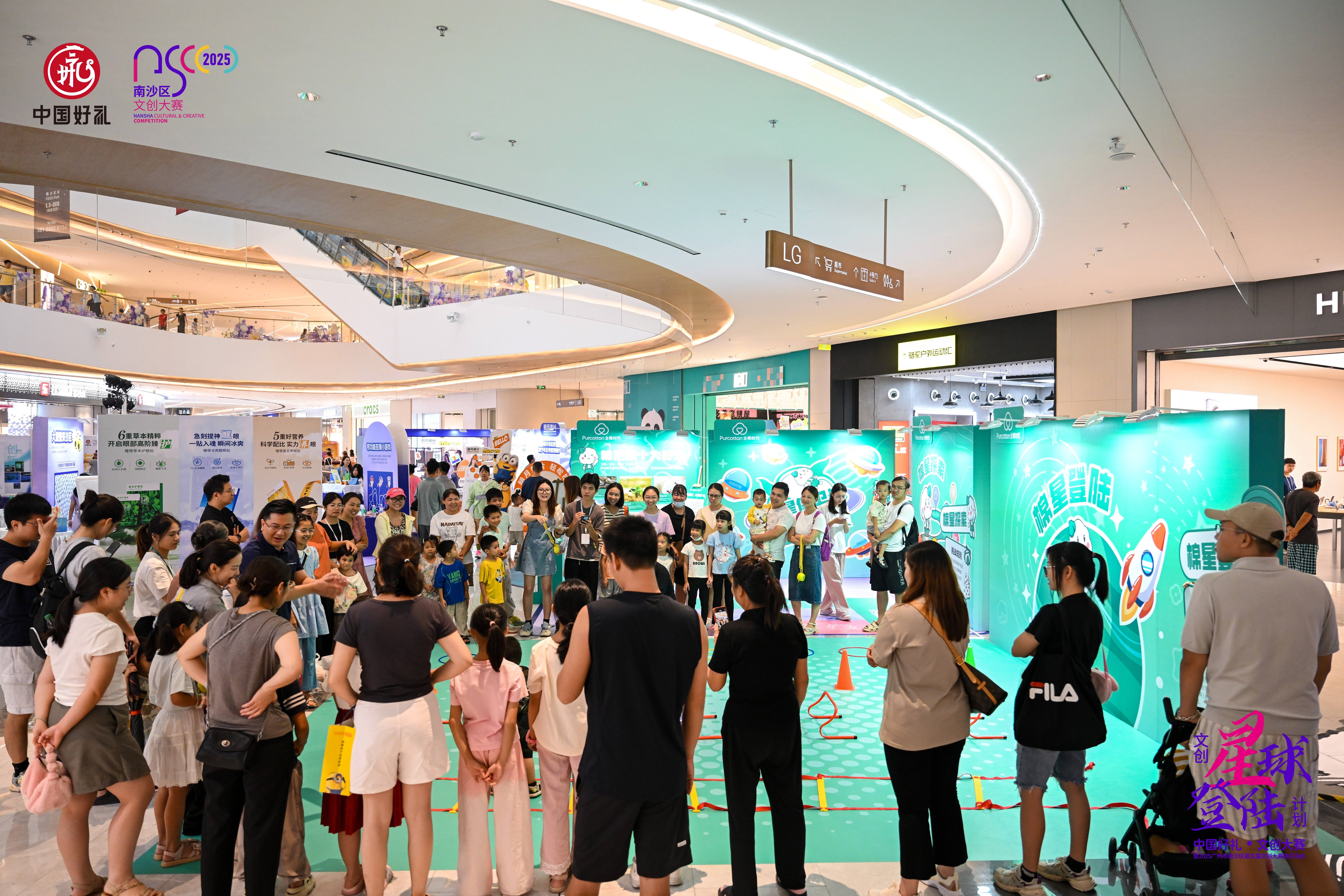 中国好礼•文创大赛以“文创星球登陆计划”探索跨界融合新范式