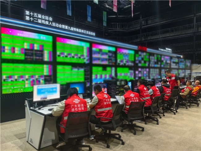​智慧全运 通通出彩 中国联通圆满完成十五运会开幕式通信服务保障工作