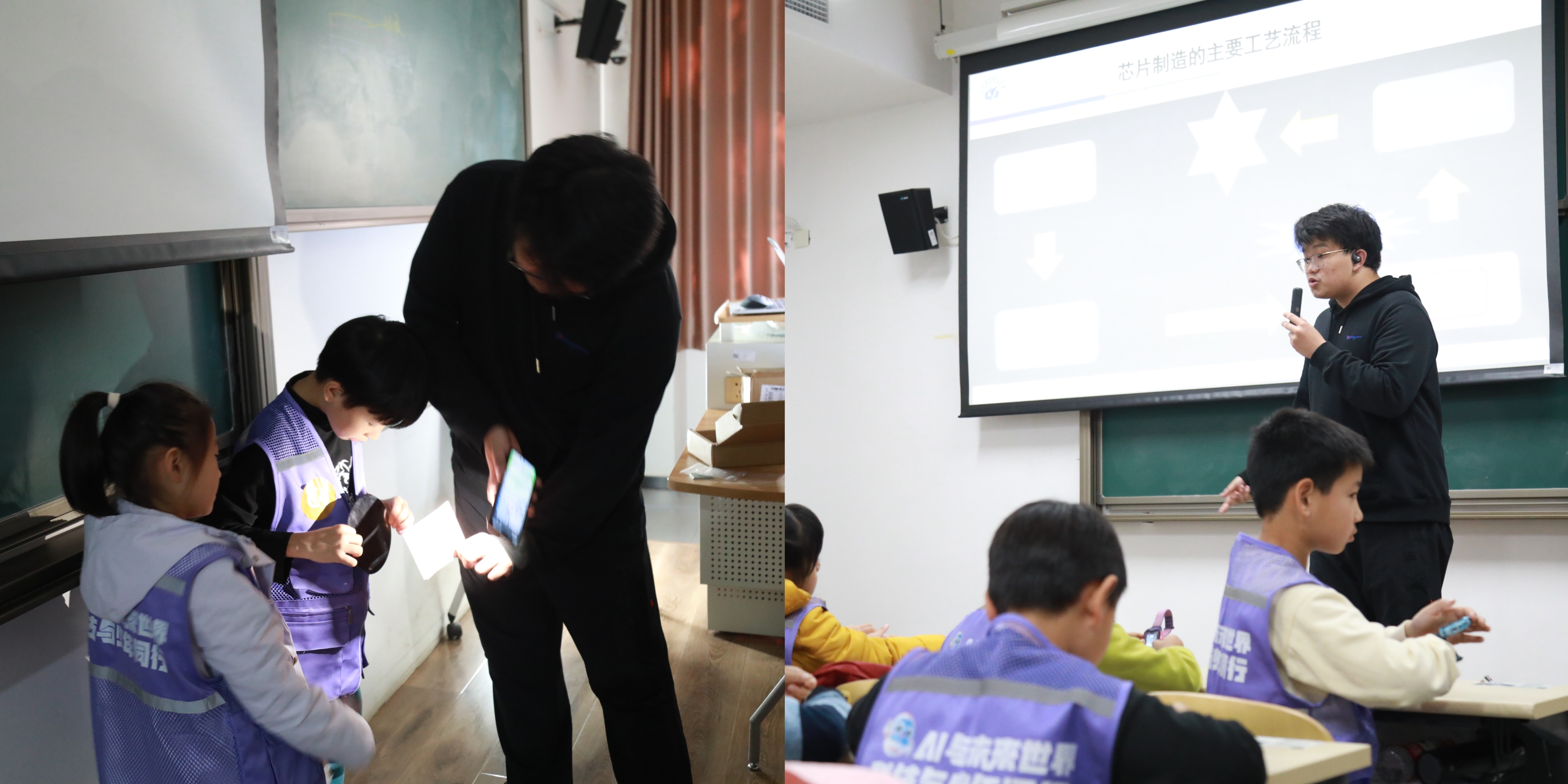 探秘“中国芯”，学而思北航实践营解锁未来创造力