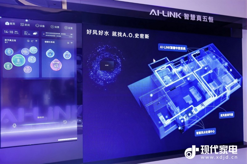 2025磐石奖最大赢家：为什么是A.O.史密斯？