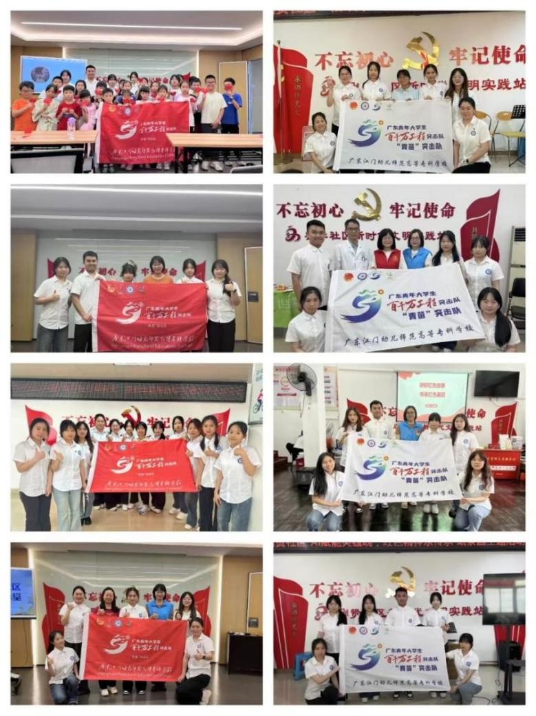 “青苗”逐光而行——百千万工程里的文化传承与童心守护之路