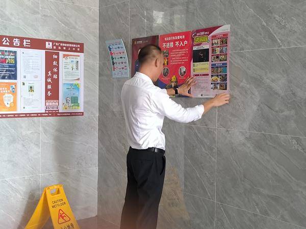中山南朗消防广泛张贴宣传海报助力消防安全宣传“进家庭百日行动”
