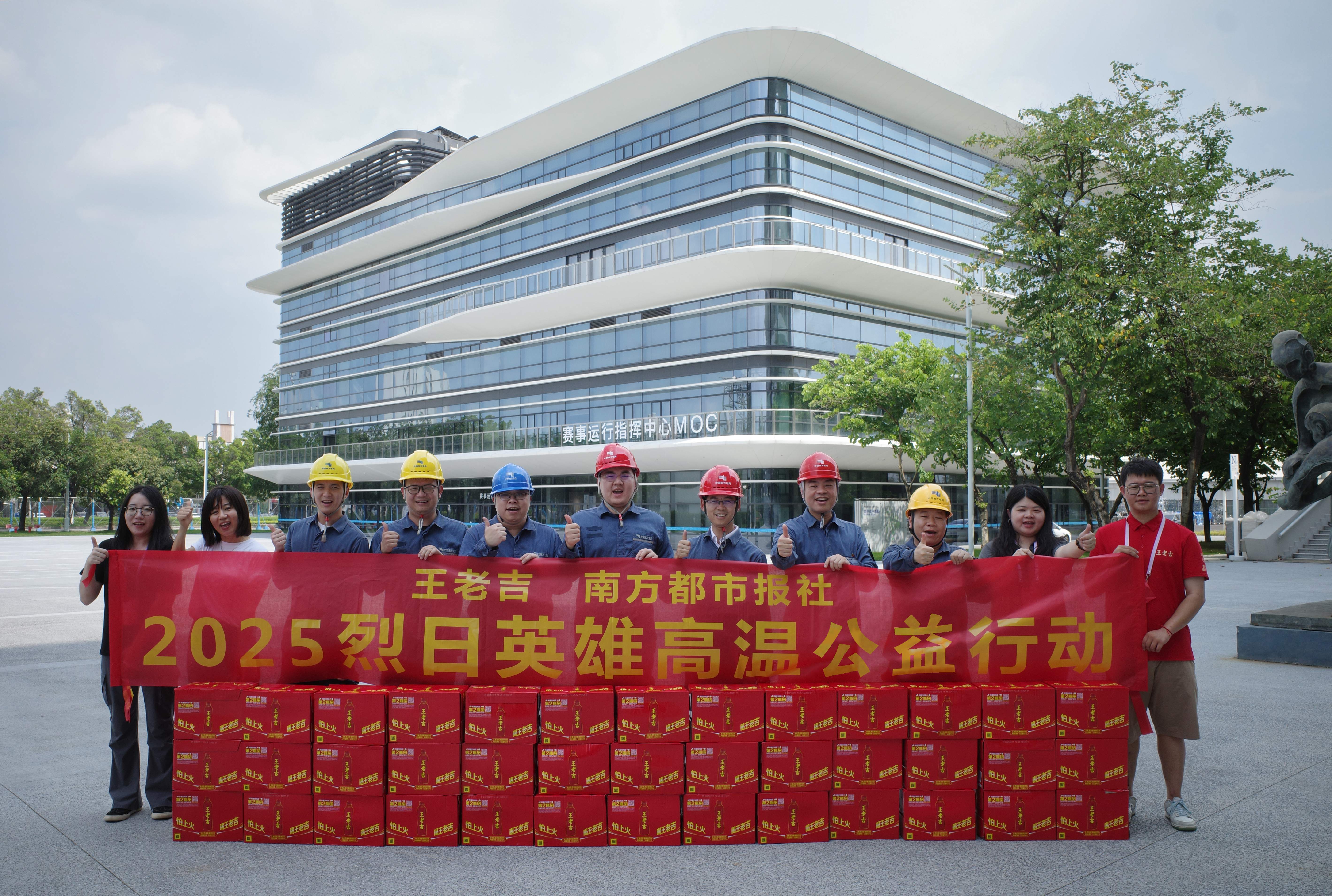 走进十五运会“高温战场”，王老吉致敬烈日英雄！