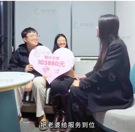 田蜜蜜喜报：他们把“服务到位”和“回家吃饭”，过成了最暖的承诺