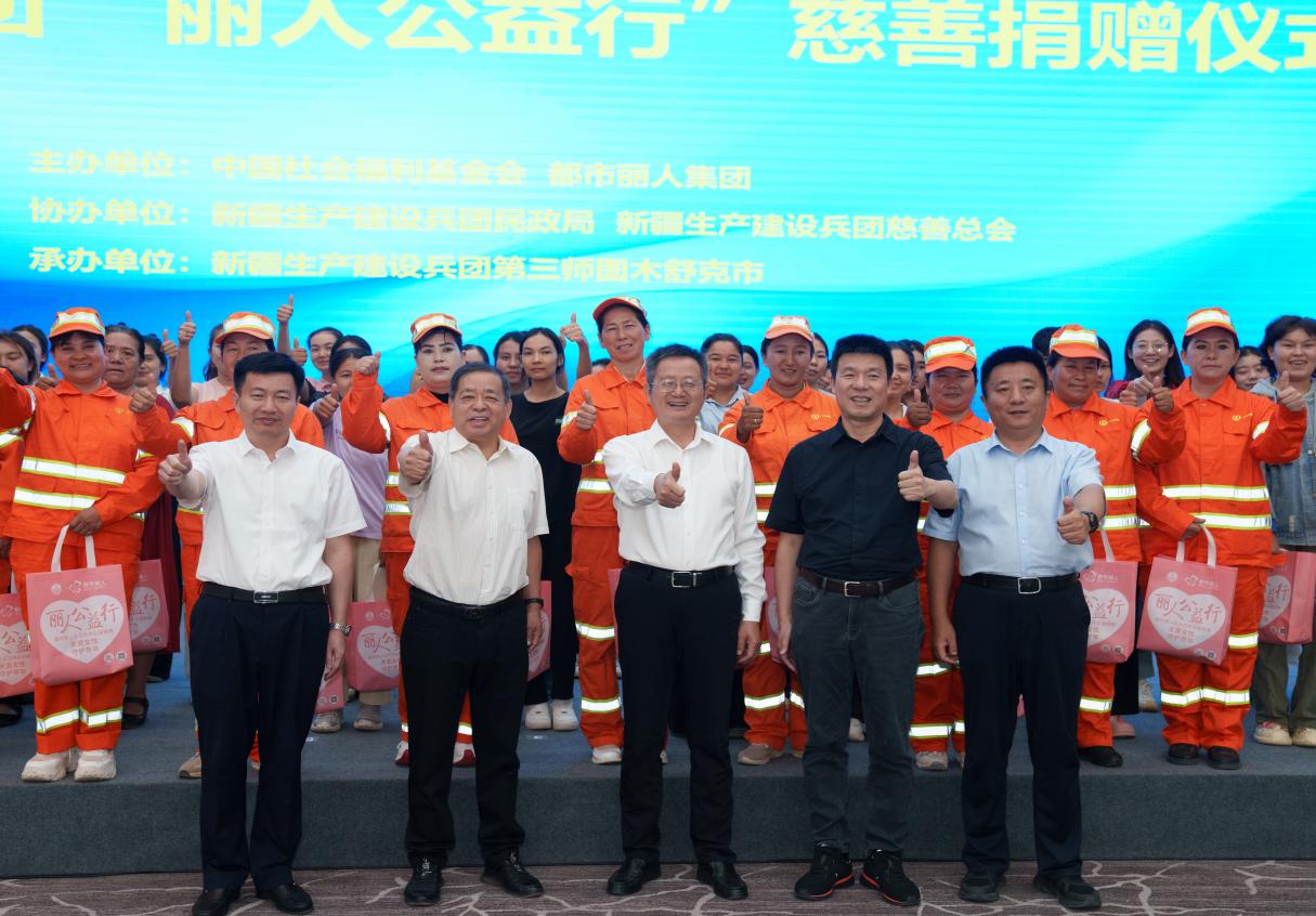 1900万元的暖心答卷：都市丽人重新定义国民品牌价值