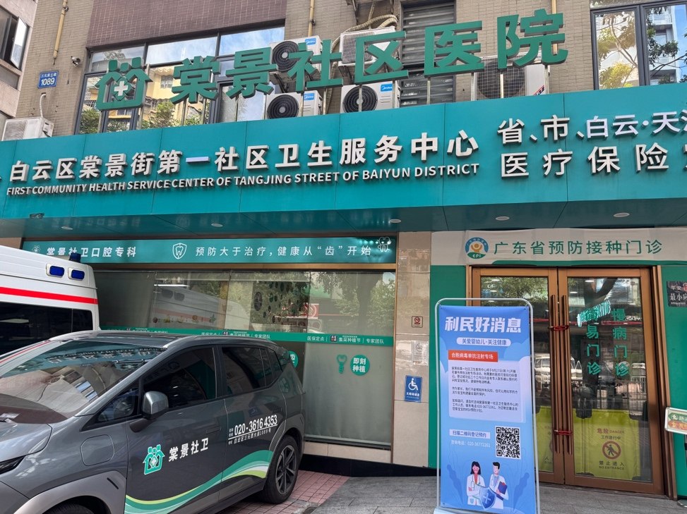 中疾控最新数据显示RSV持续流行，RSV预防针安排正当时！