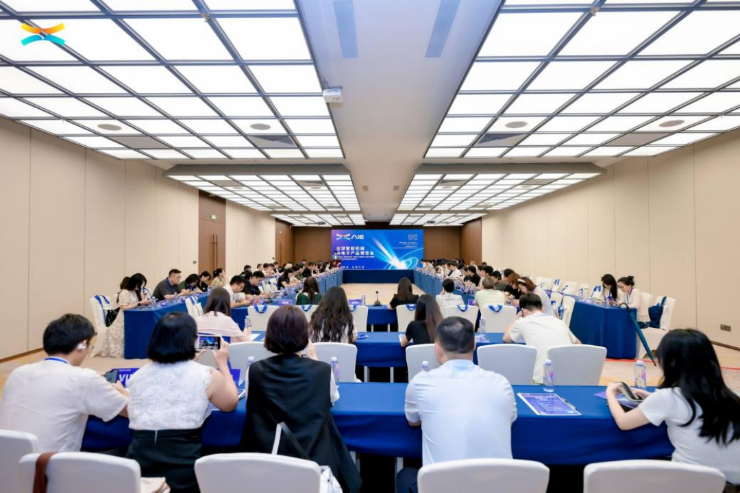 2025全球智能机械与电子产品博览会首场推介会在深圳举办