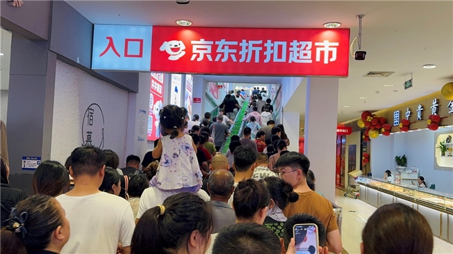 雨水难挡开业采购热情！宿迁市民雨中撑伞排队入京东折扣超市