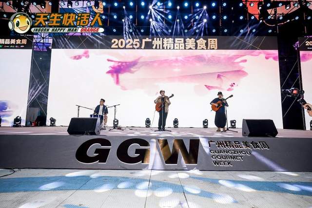 广东音乐人齐聚海心沙，共庆第二届羊城音乐盛典