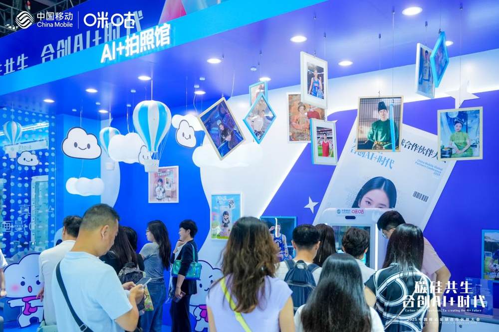 AI+XR大空间、AI+大屏3D、AI+智慧观赛……中国移动咪咕全景秀AI硬实力