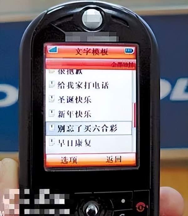 20年前广东阿伯追天线得得B,皆因暗藏发达玄机?