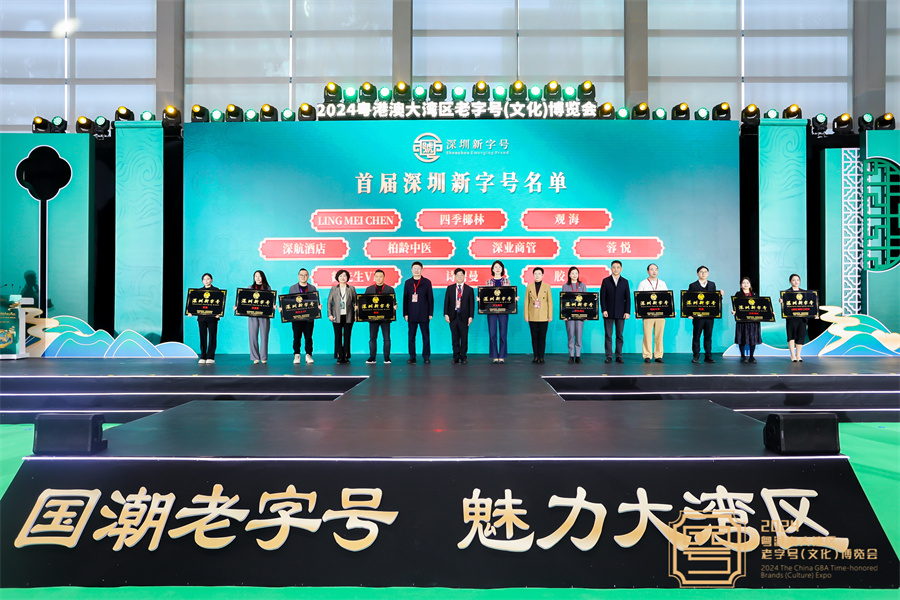 LINGMEICHEN全新品牌标识正式发布,开启品牌新纪元