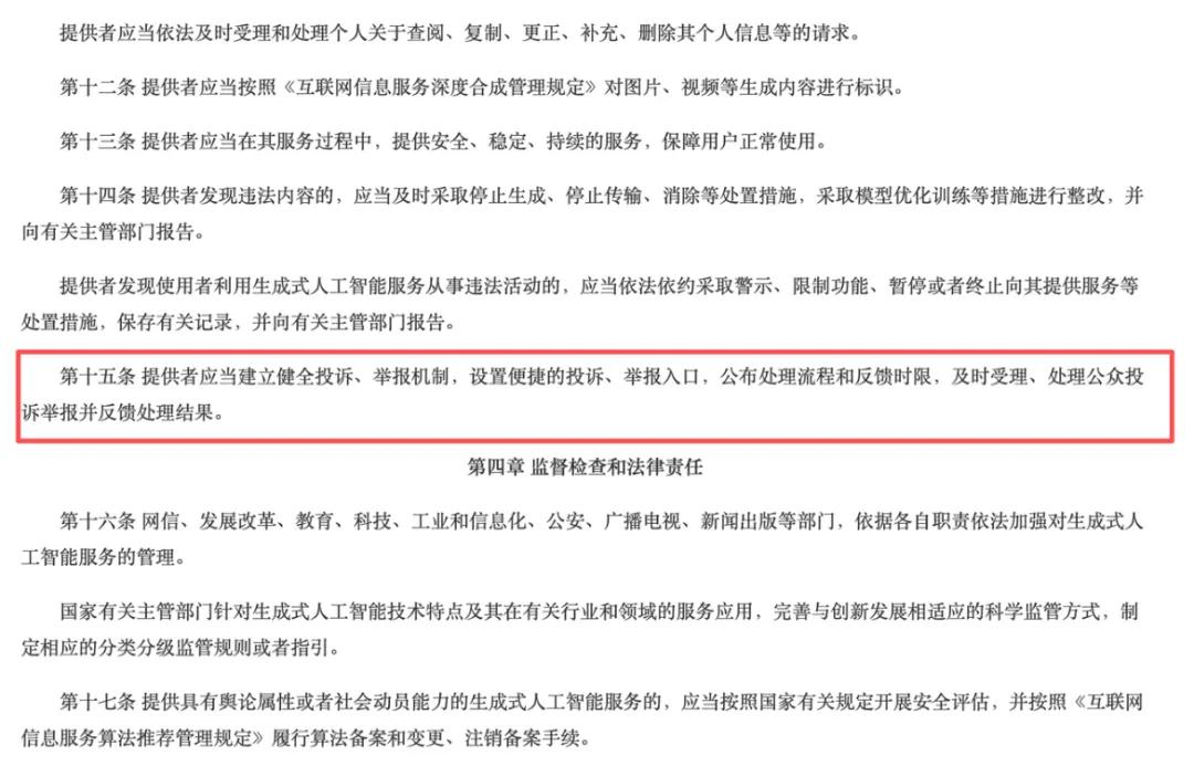 打客服电话，为什么越来越难找到一个真人？