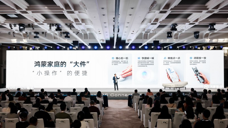 慕思联袂鸿蒙智选发布智能床：一拍即合，打造智慧睡眠新中枢