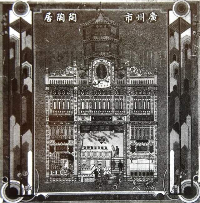 广东的茶楼和酒楼究竟有什么不同？