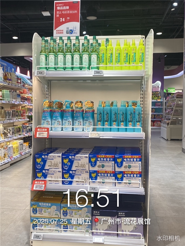 广深佛等地抵御基孔肯雅热防蚊产品需求暴增，京东七鲜启动“应急保供”机制