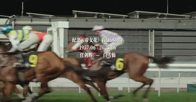 《帝女花》为何由粤剧经典变成抖音神曲?