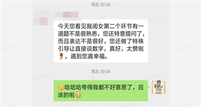 怎么报名豌豆思维的课程呢?
