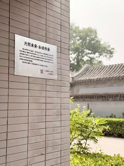 Z世代青年唐樱溪回馈母校,北京三十五中为可持续发展杰出校友立碑