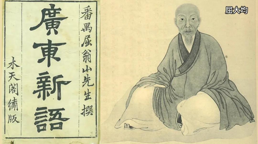 广西人讲的,到底是不是粤语?