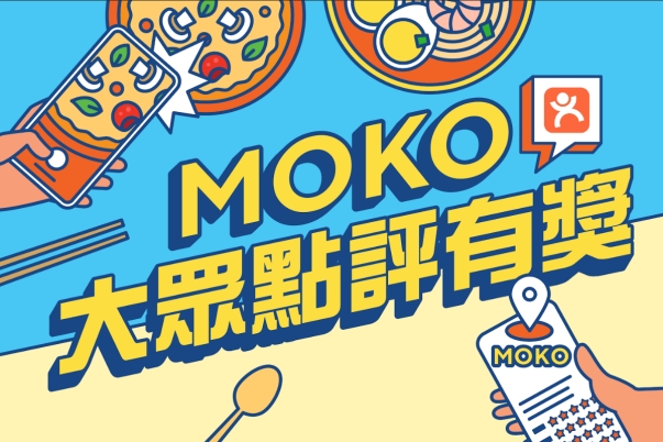 5分钟通关在望 旺角地标商场暑期花式迎客